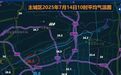 40℃+！陕西高温或突破历史极值