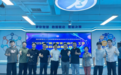 湖北省中小企业协会楚星创业孵化学院助推“院士专家企业行”项目 孵化数智化产学研创新生态