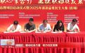 长春市绿园区：联动社会力量 助力社区发展