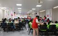 “暑”你精彩！广丰区这一暑假公益托管班开班啦