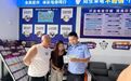 【责任彩票】筑牢反诈防线 守护彩民“钱袋子”——体彩中心联合民警开展反诈宣传专场
