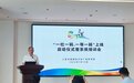 三亚上线“一社一码”“一导一码”监管平台 扫码可全程溯源监督旅游服务
