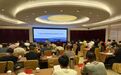 宁波市体育总会召开市级体育社会组织工作会