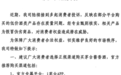 保护消费者权益，我们刻不容缓