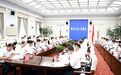 梁惠玲主持召开省政府生态环境保护重点任务攻坚推进会议