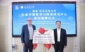 雀巢-东北农业大学生命早期营养与探索研究中心揭牌