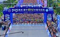 “黄马”开跑！与“李”相约，奔向甜蜜镇宁