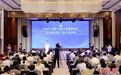 “2025·中国—中亚人权发展论坛”西安举行