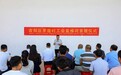 劳模化身带货主播 三亚罗蓬村“工会直播间”拓宽农产品销路