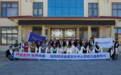 公益助学行走进阿坝县麦昆乡中心学校