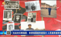 14岁投身抗日听力严重受损　听百岁老兵忆峥嵘岁月