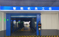 硬核黑科技！全自动洗车机带我们进入 “无感洗车” 时代