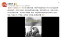 唐佳与雪妮葬礼肃穆举行，演艺圈众星送花牌致哀