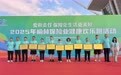 践行爱与责任，富德生命人寿榆林中支荣获“十佳典型理赔案例”奖