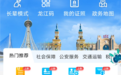 个转企“一件事”掌上速办，一起来看！