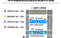 海口开通11条免费公交专线 带你去看宝石老舅演唱会