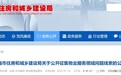 聚焦四大类重点整治事项 珠海公开征集物业服务领域问题线索