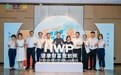 医养盛泰 洞见未来 | 泰康人寿渭南中支HWP优才职业发布会圆满举办