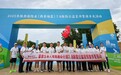 富德生命人寿陕西分公司健步而行，为三秦大地注入保险温度