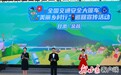 金昌农村路网满载人间烟火　“空中哨兵”安全感拉满