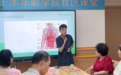公益科普再启程！长轻营养课首进海淀八家社区养老服务驿站