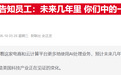 亚马逊承认云业务裁员：是AI替代，还是增长焦虑？