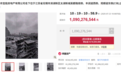 无锡宝能城部分物业25.17亿元将被二拍，拟拍卖C地块已质押给长安国际信托