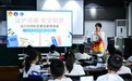 重庆学子走进羌寨开展未成年人保护宣讲活动