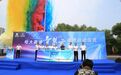 黑龙江交通发展股份有限公司哈大分公司荣膺“全国文明单位”称号