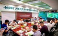 羊城再掀“甜蜜风暴”！镇宁蜂糖李湾区经销商座谈会举行