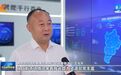 【撸起袖子加油干 风雨无阻向前行】河北上线全国首个算力监测调度运营平台