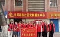 东风路街道东社区：党建引领聚合力 “四心”服务显担当