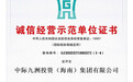 中际九洲投资集团小际云AI营销智能体，为创业者打造全链路增长引擎
