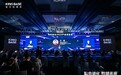 “融合进化 智领未来” 电科金仓2025产品发布会成功举办！