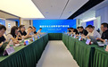 稳定币+工业数字资产=？ 工信部下属单位举办研讨会 蚂蚁集团等参与