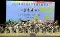 湘潭市建元中学卓雅管乐团在湖南首届青少年管乐展演中斩获双奖！