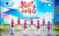 合肥市育新小学黄梅戏社团惊艳亮相央视舞台