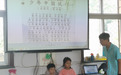 传承红色基因，培育爱国情怀——河北科技师范学院抗战精神传薪团