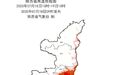 注意防范！陕西省气象台发布多个预警