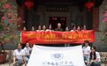 福建商学院青年赴漳州开展暑期“三下乡”实践