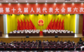 湖北一地最新人事任免