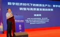 “数联万物 智创未来” 研讨会在昆明成功举办，共话数智驱动产业升级新路径