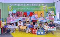 青海循化：卡纸+平板=安全课！这群孩子给出了新答案