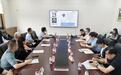 攀宝集团与中国农大举行生态农业科技创新与发展基金项目座谈会