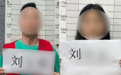 事发亳州，男子拉亲妹妹架设“手机口”诈骗，2人被抓