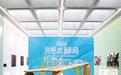 在北京798开启一场“灵感发酵局”，国窖1573与艺术撞了个满杯