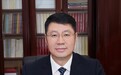 山东师大副校长王泽光履新滨州市委常委、组织部部长