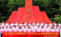 一场涤荡灵魂的井冈铸魂旅  ——中国狮子联会江苏代表处红色教育研学班侧记