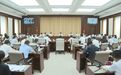 全省坚持立行立改推进乡村振兴战略实绩工作会议召开
