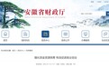今年上半年安徽全省城镇新增就业40.2万人，同比增长1%
